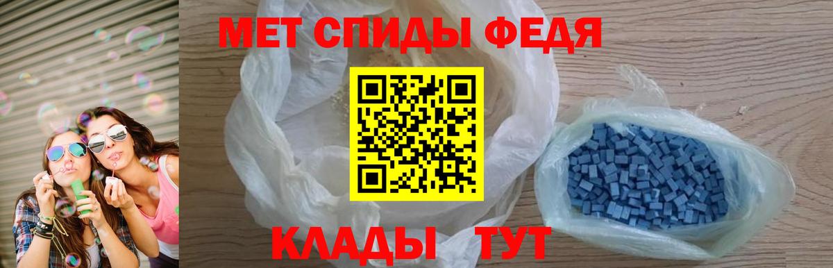 Amphetamine  АМФ  Знаменск  Amphetamine 97%  Вход с VPN 
