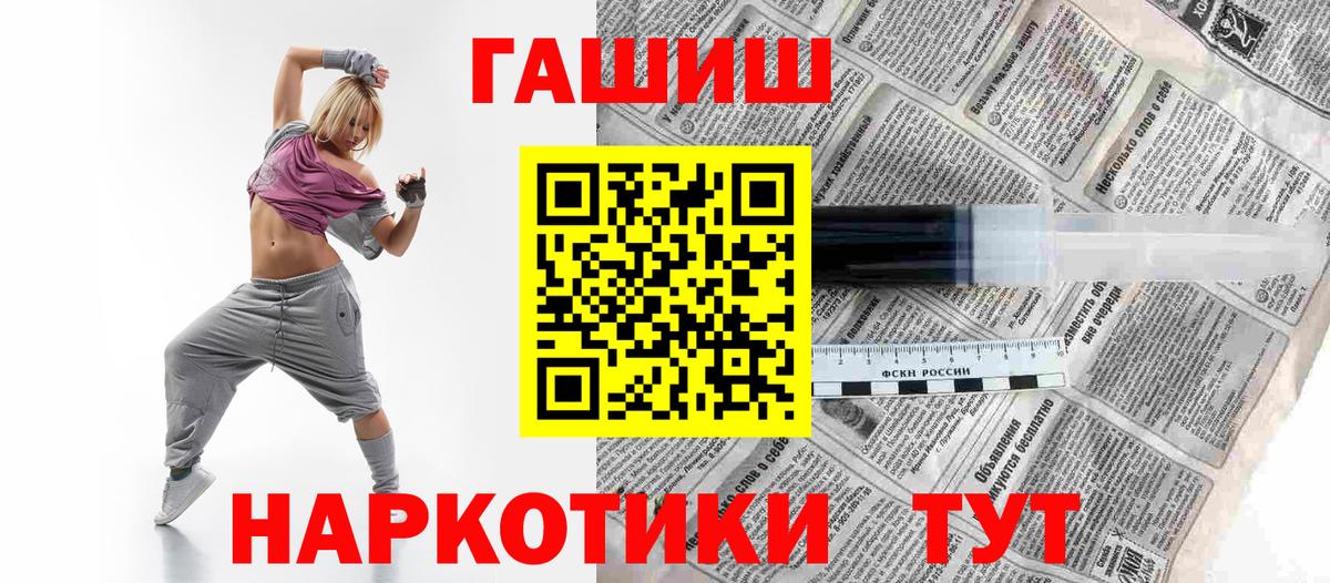 ГАШИШ Cannabis Знаменск