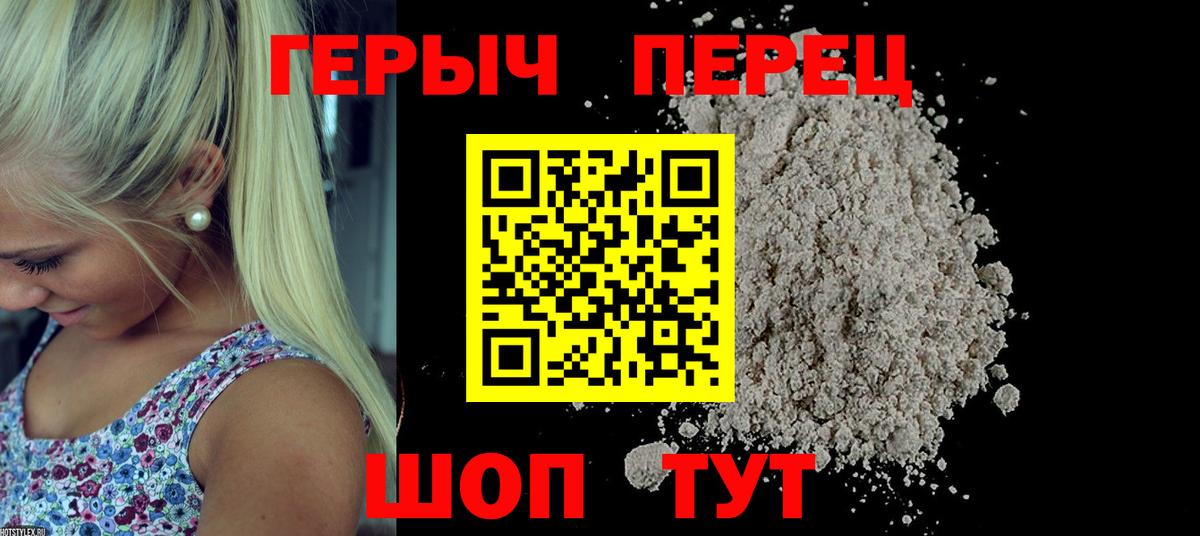 Бошки Шишки  Кокаин  МЕФ   МЕТ  Знаменск  Вход с VPN 