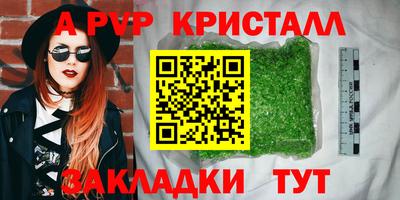 трава Кумертау