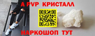 кокаин премиум Краснознаменск