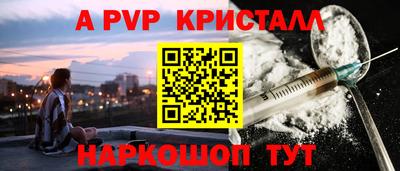 кокаин премиум Краснознаменск