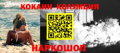 каннабис Краснокаменск