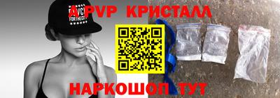 Альфа ПВП Кунгур