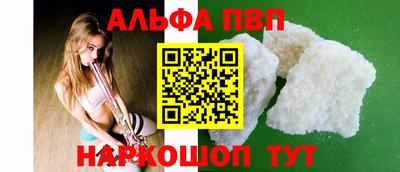 наркотики Краснодар