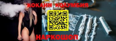кокаин премиум Краснознаменск