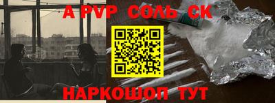 наркотики Краснодар