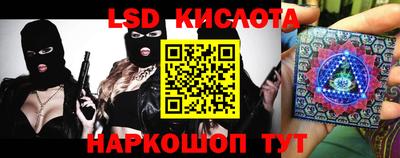 каннабис Краснокаменск