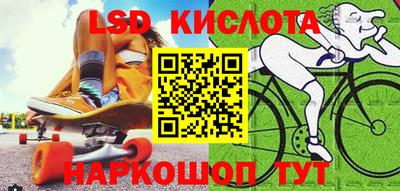 наркотики Краснодар