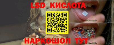 каннабис Краснокаменск