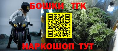 каннабис Краснокаменск