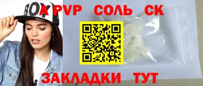 каннабис Краснокаменск