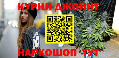 каннабис Краснокаменск