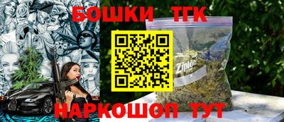 каннабис Краснокаменск