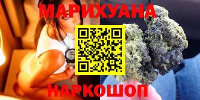 трава Кумертау