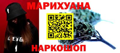 наркотики Краснодар