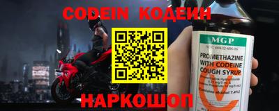 кокаин премиум Краснознаменск