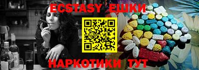 наркотики Краснодар