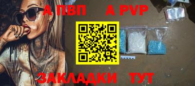 кокаин премиум Краснознаменск