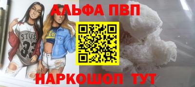 наркотики Краснодар