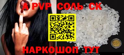 наркотики Краснодар