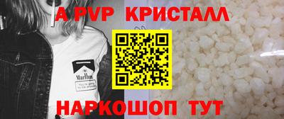 кокаин премиум Краснознаменск
