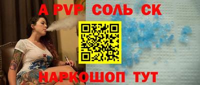кокаин премиум Краснознаменск
