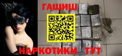 кокаин премиум Краснознаменск