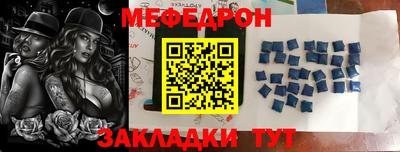 наркотики Краснодар