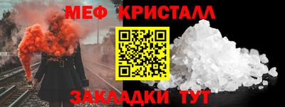 наркотики Краснодар