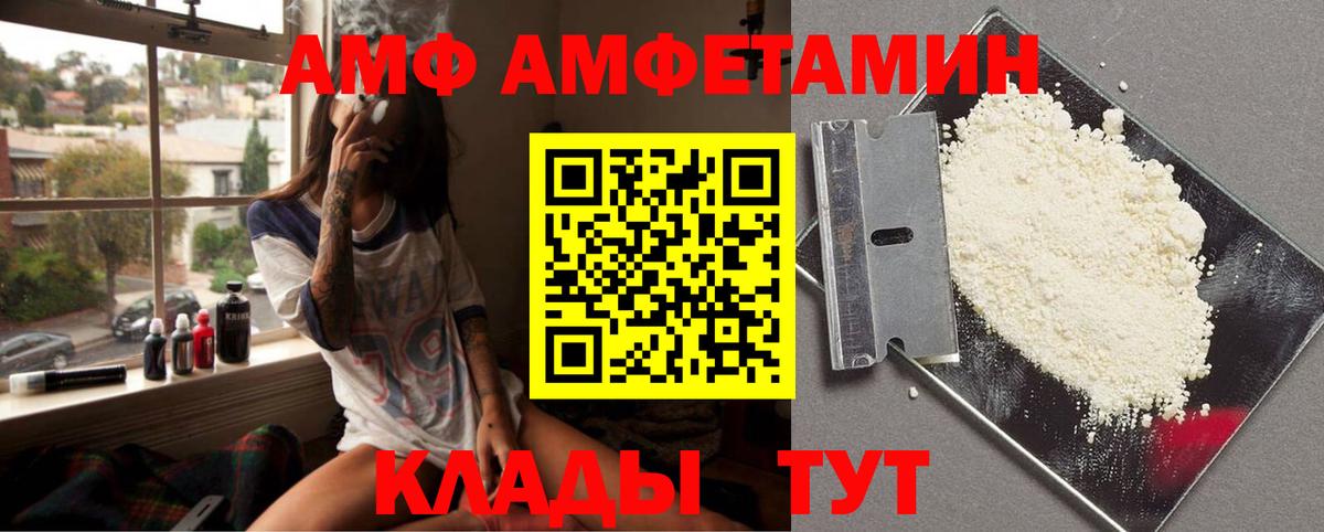 МЕТАМФЕТАМИН витя  Вход с VPN  Знаменск 
