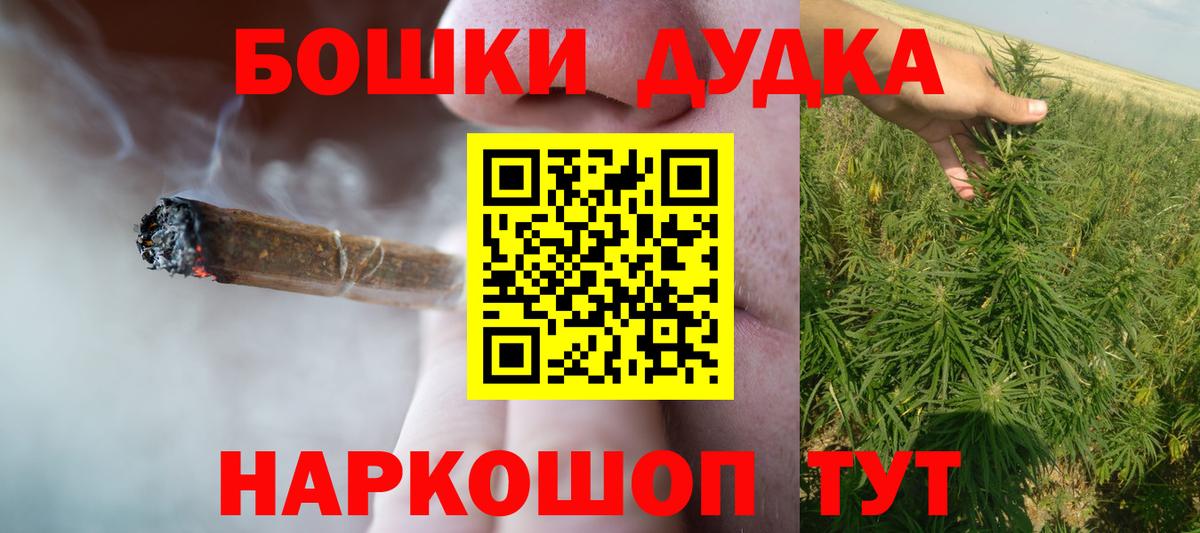 Конопля LSD WEED  Каннабис гибрид  Знаменск  МАРИХУАНА сатива  Вход с VPN 